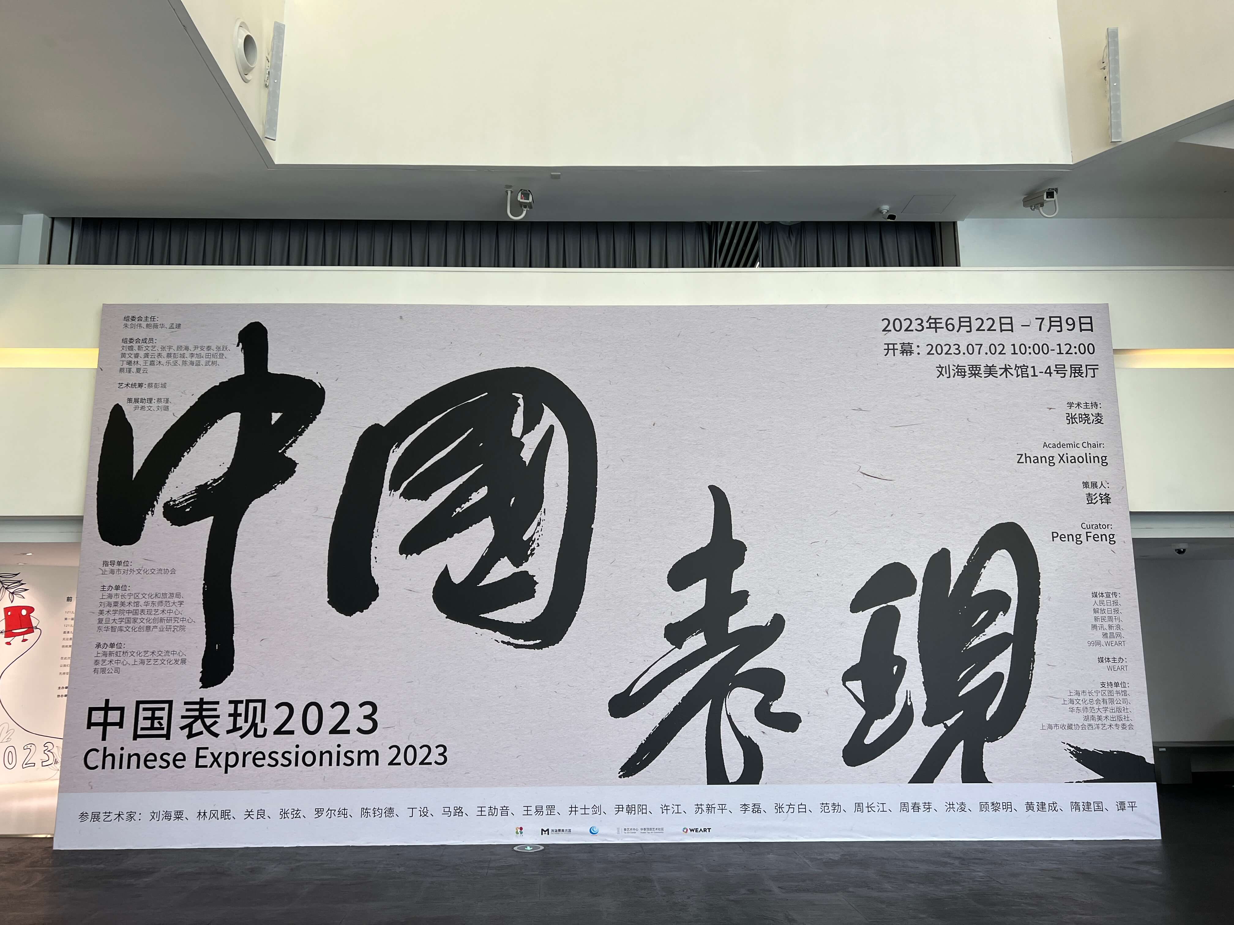 00_中国表现.JPG
