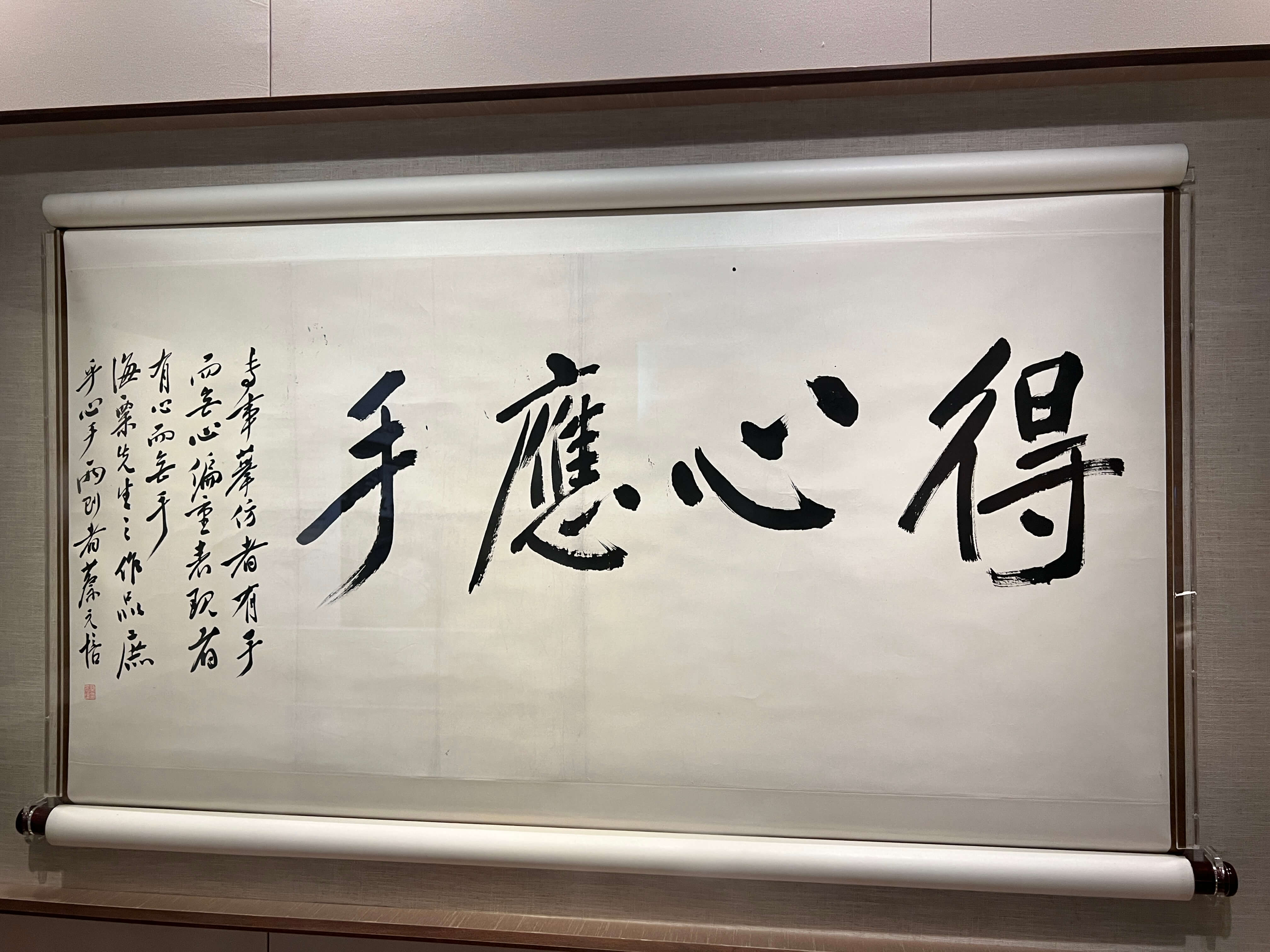 14_蔡元培.JPG