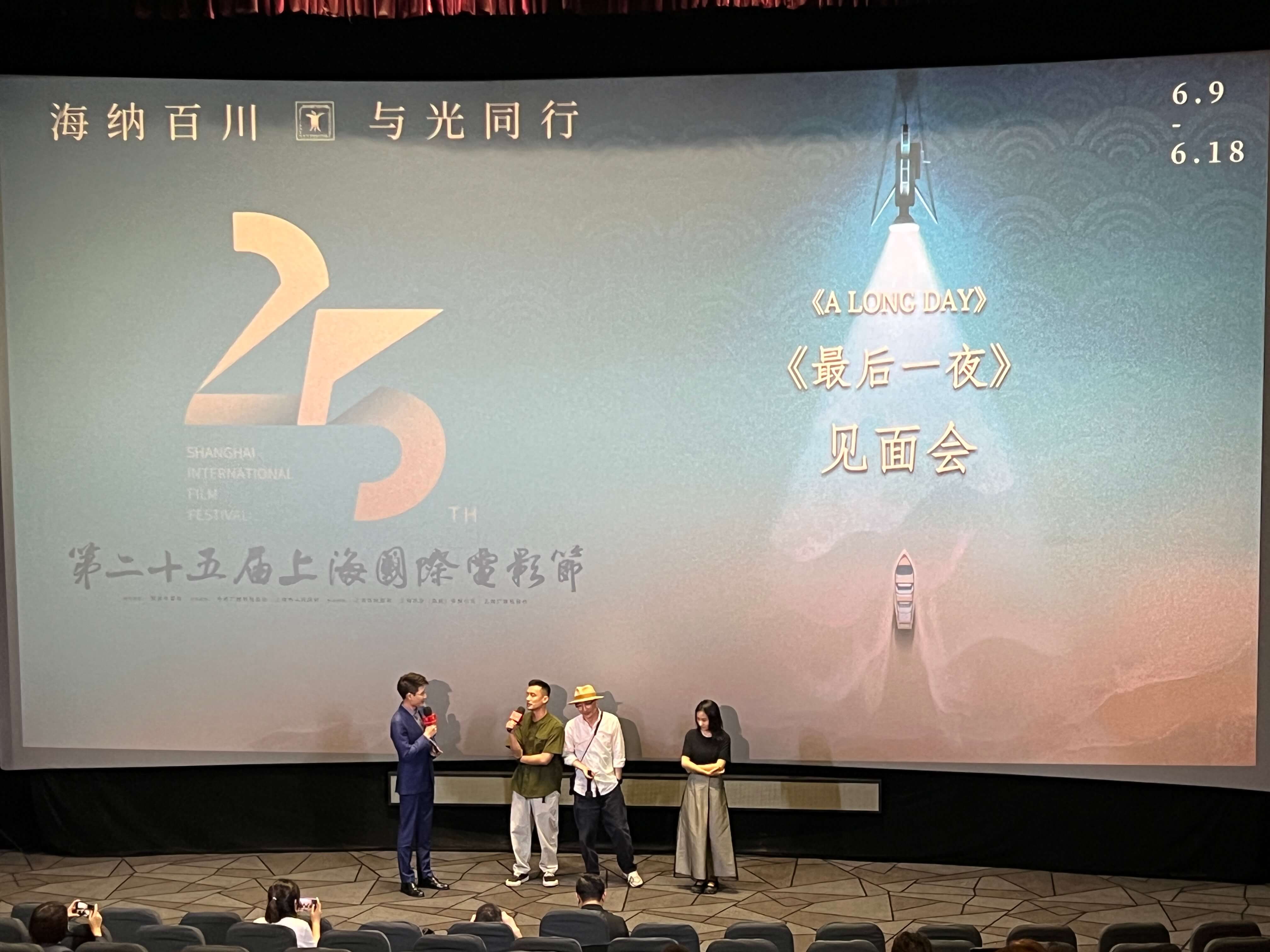 见面会1.JPG