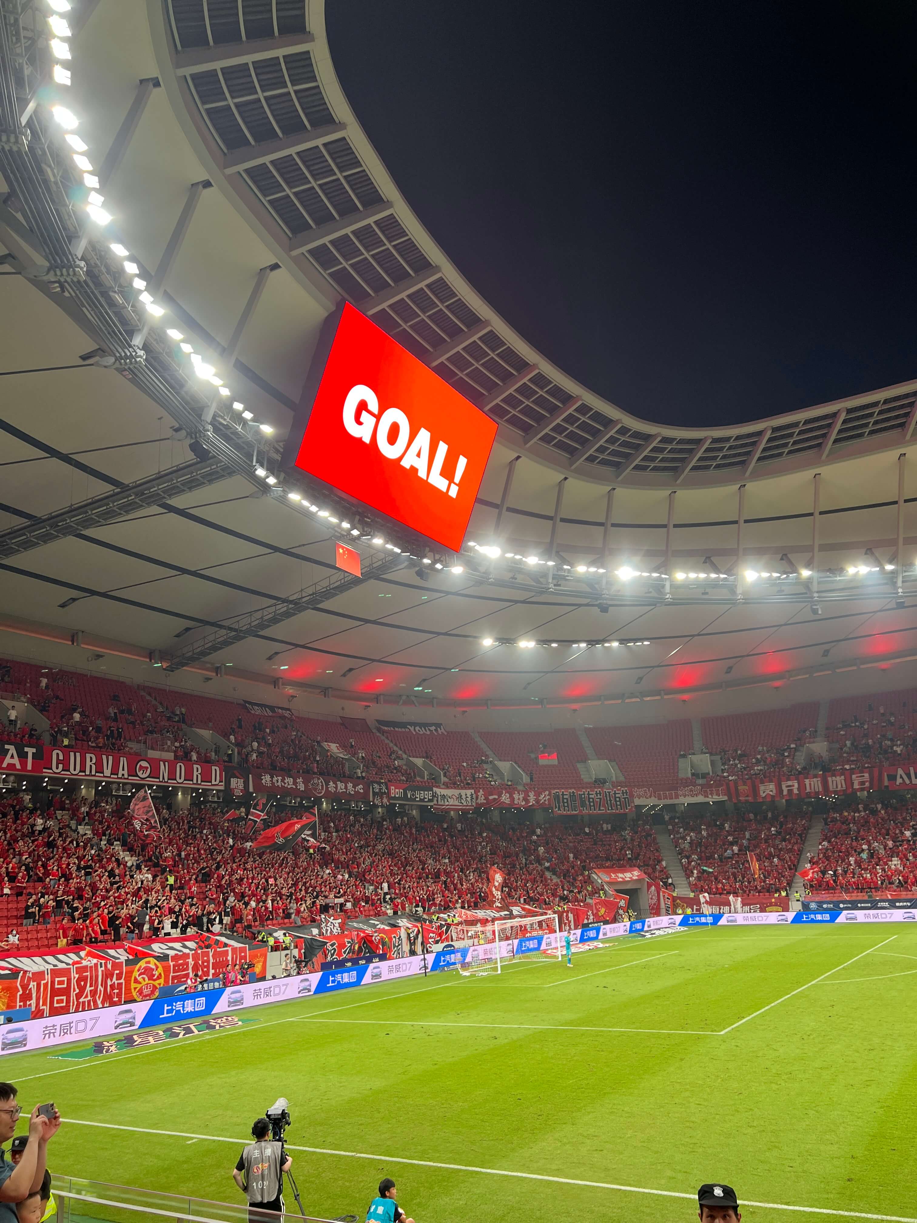GOAL_竖