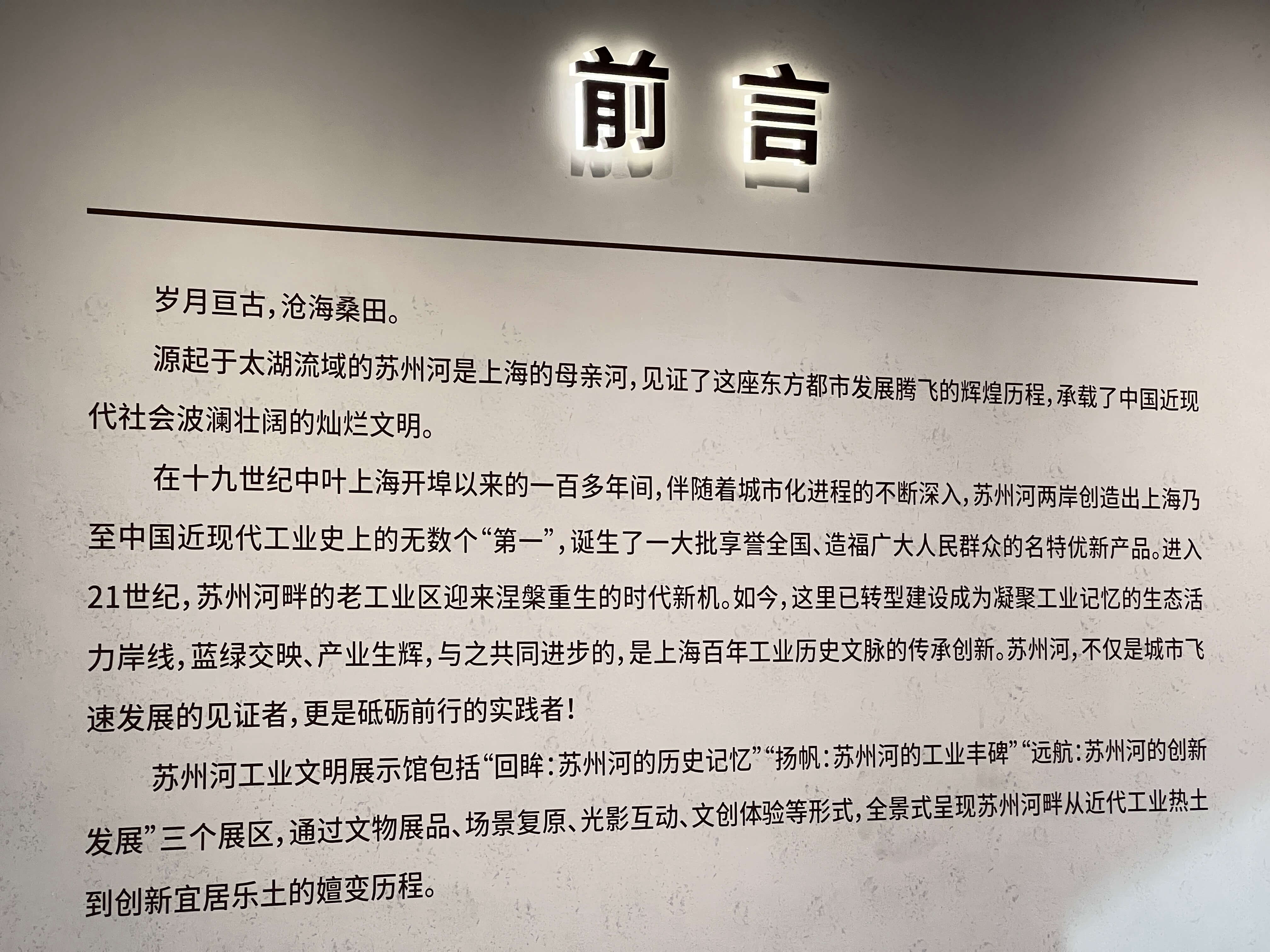 05前言.JPG