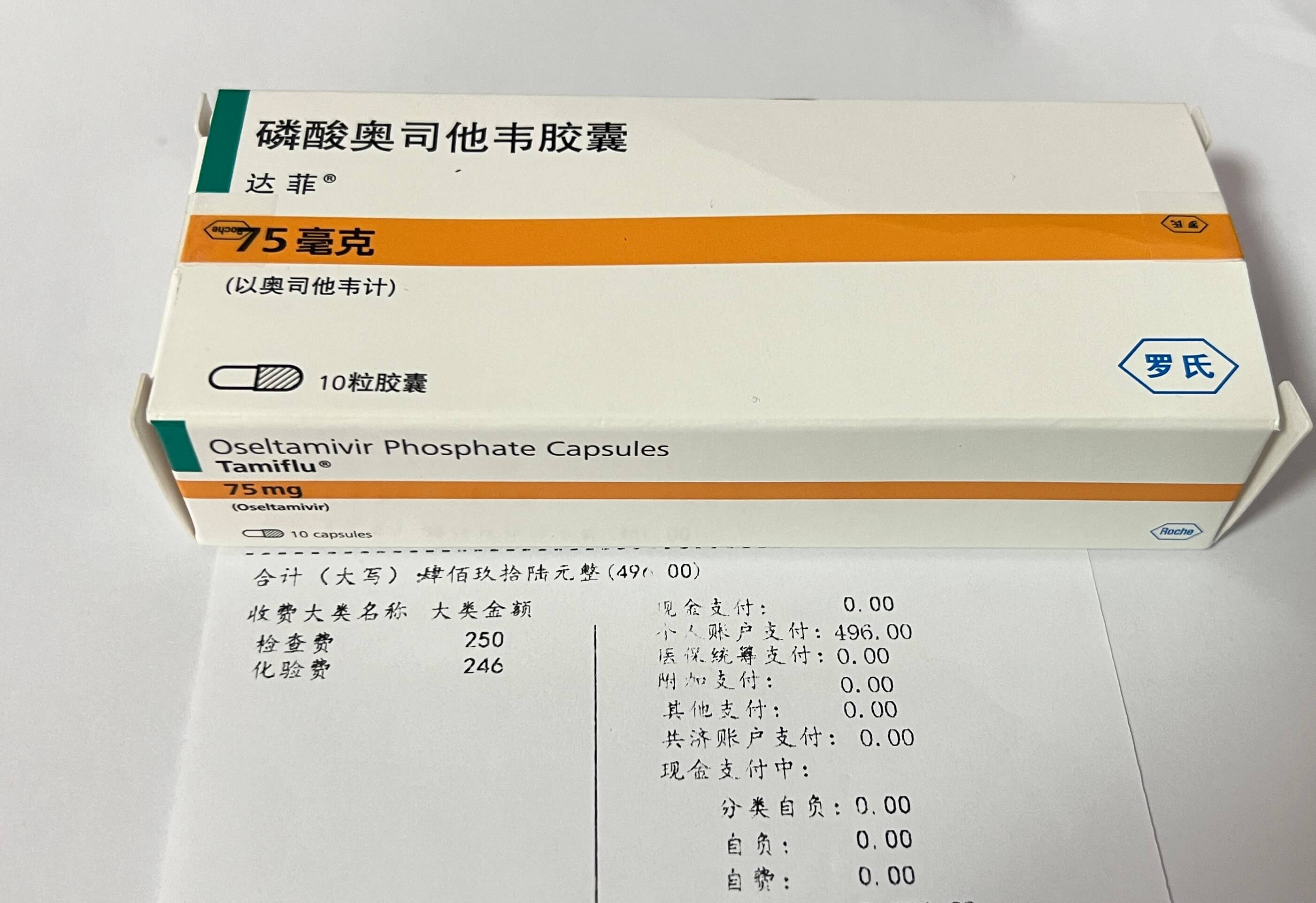达菲.JPG