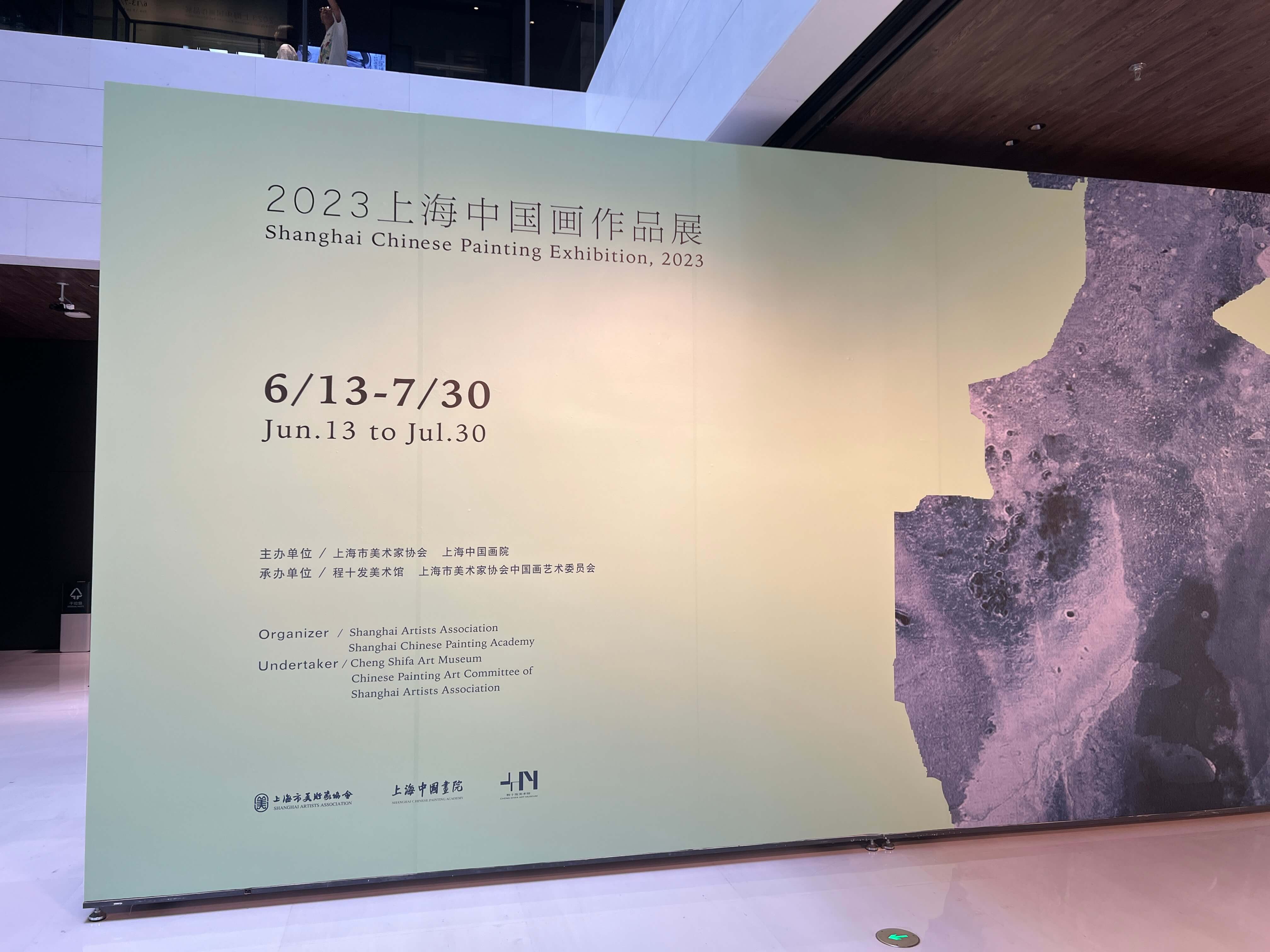 11_一楼展览.JPG