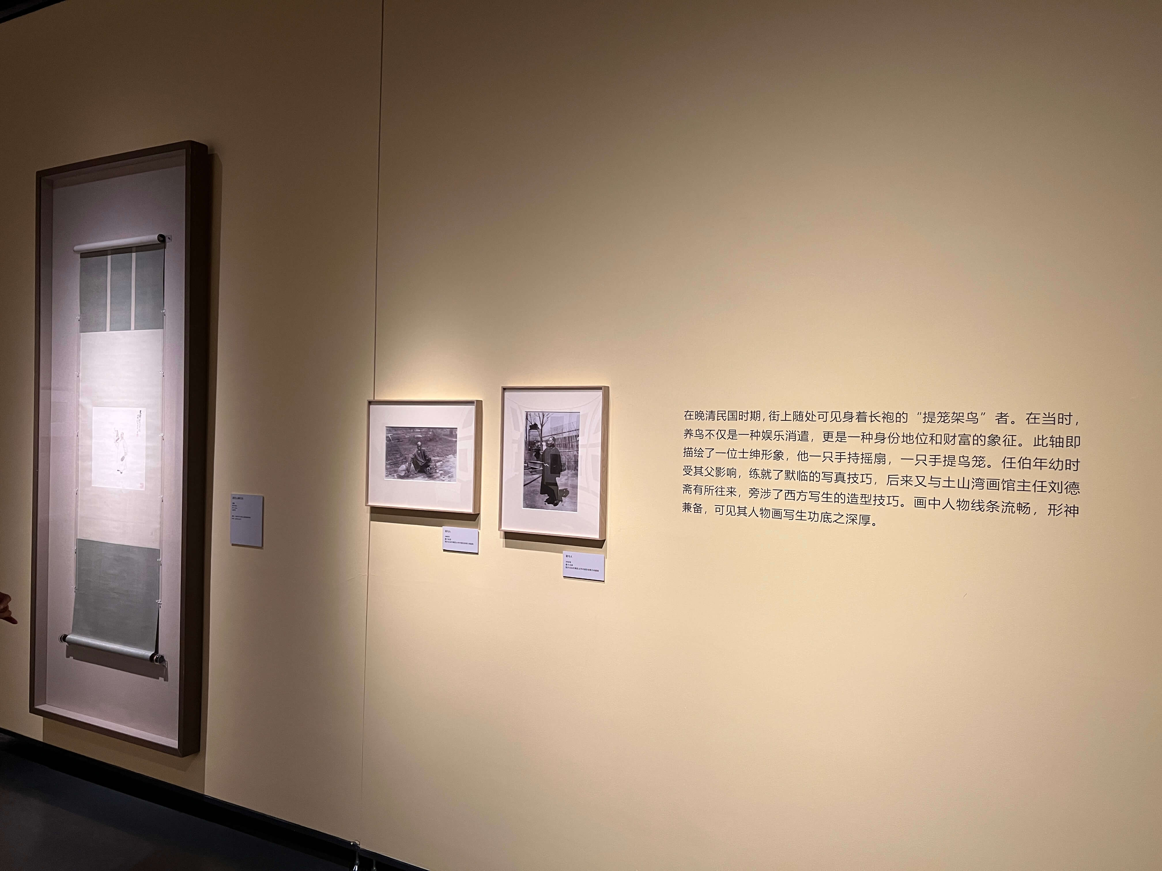 20_遛鸟介绍.JPG