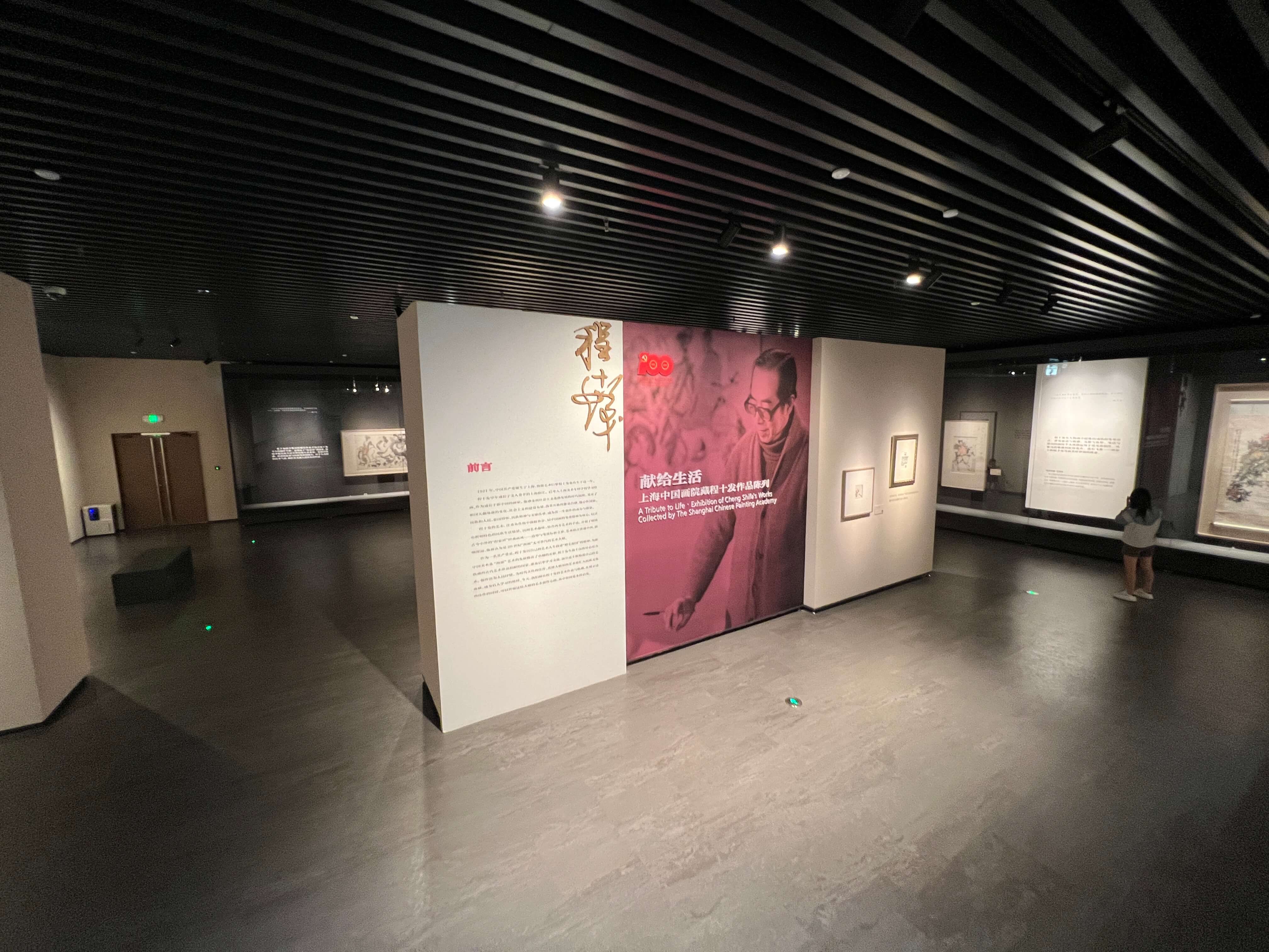 41_三楼展览.JPG