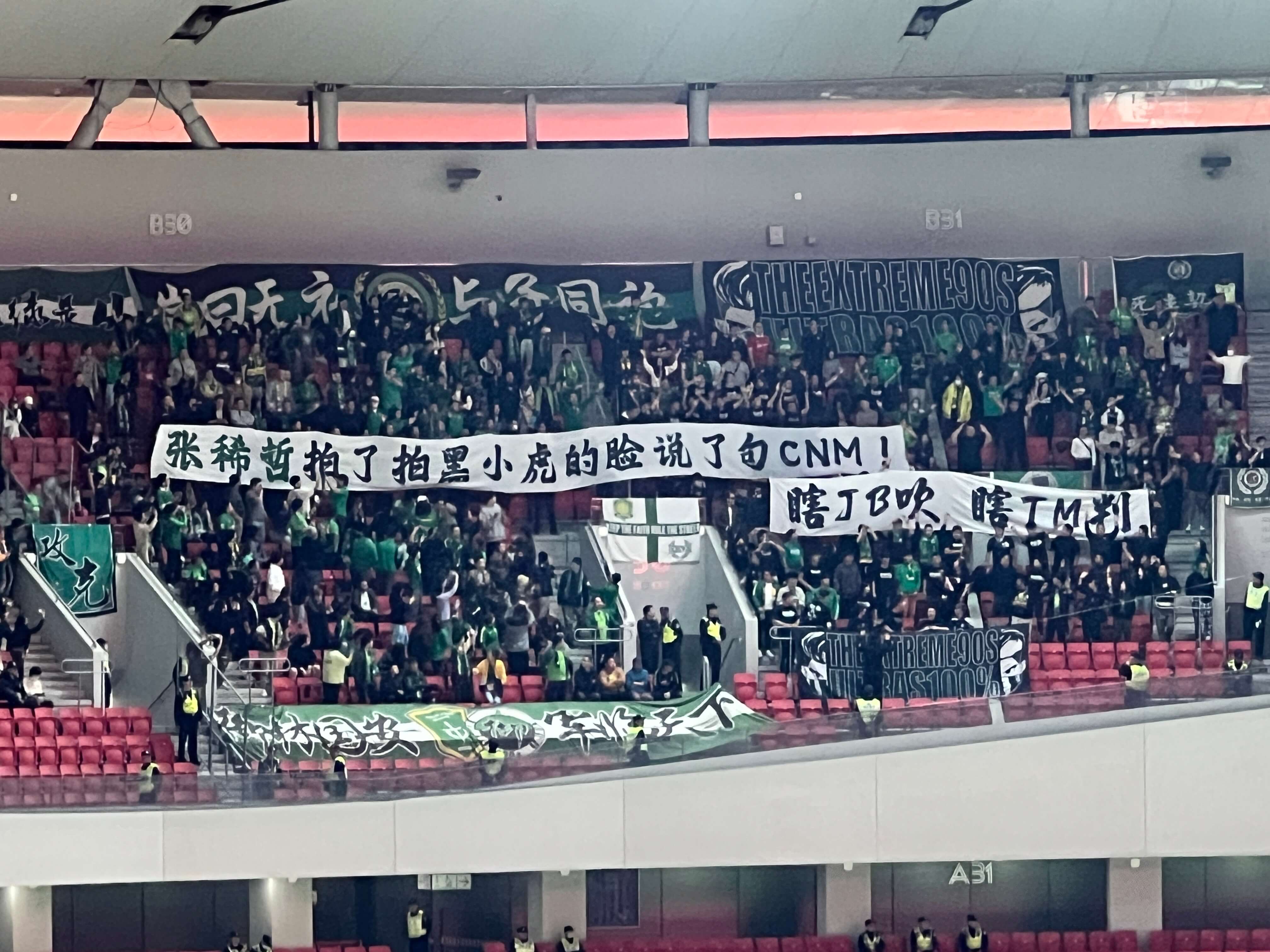 06_北京标语.JPG