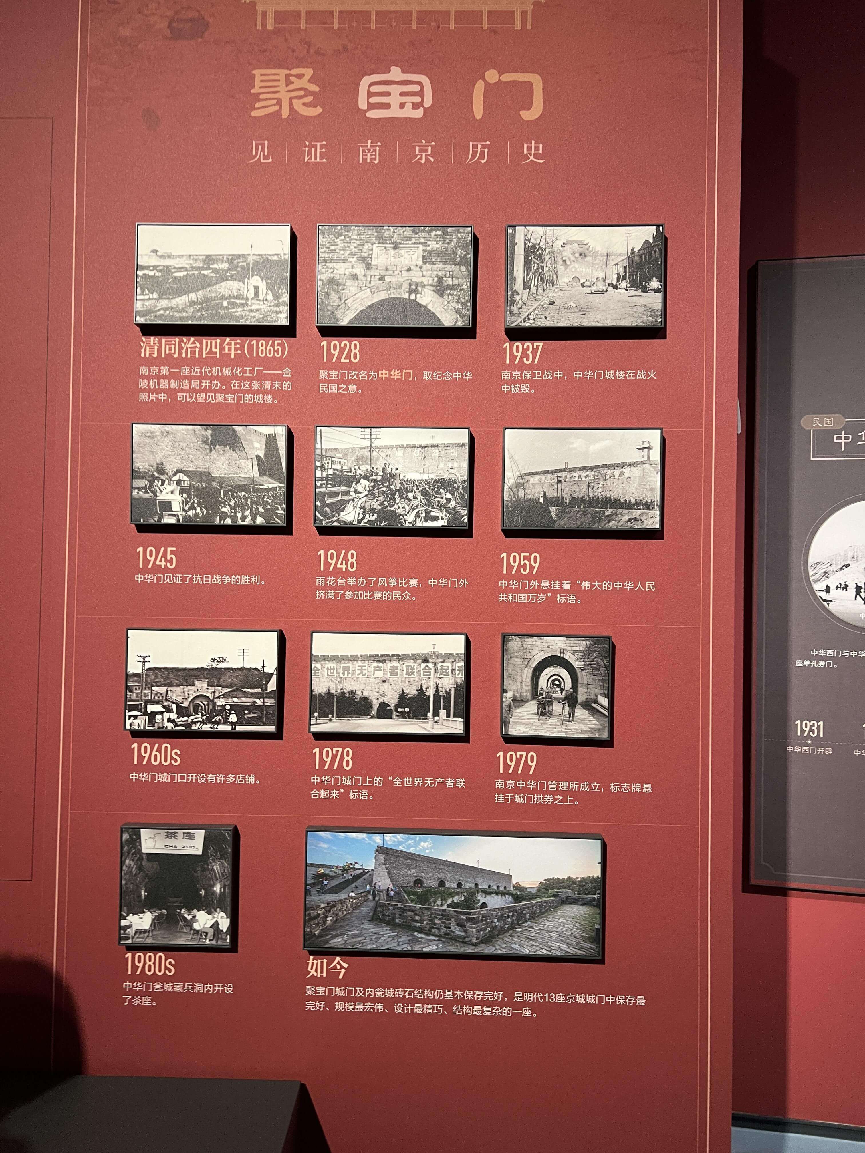 12_jubao_gate.JPG
