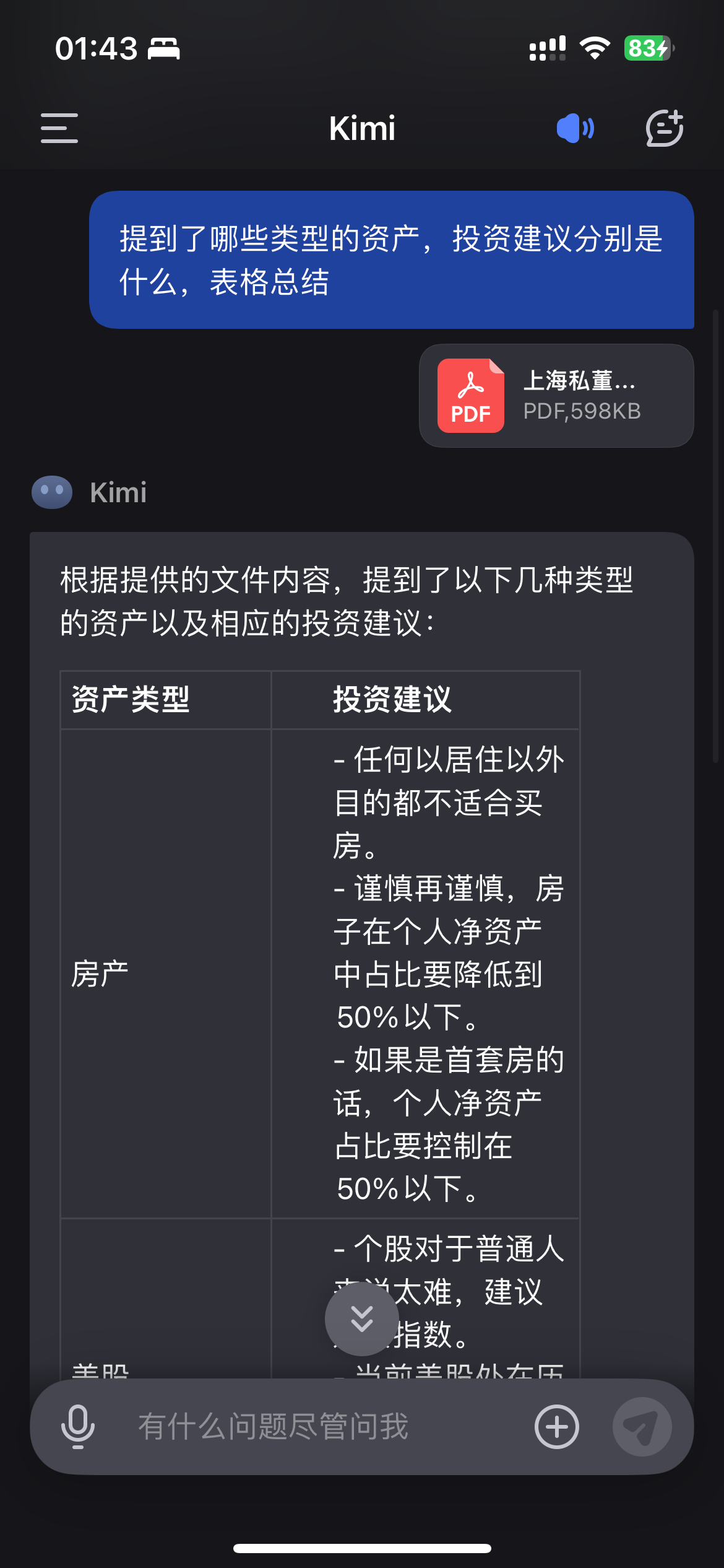Q1.PNG