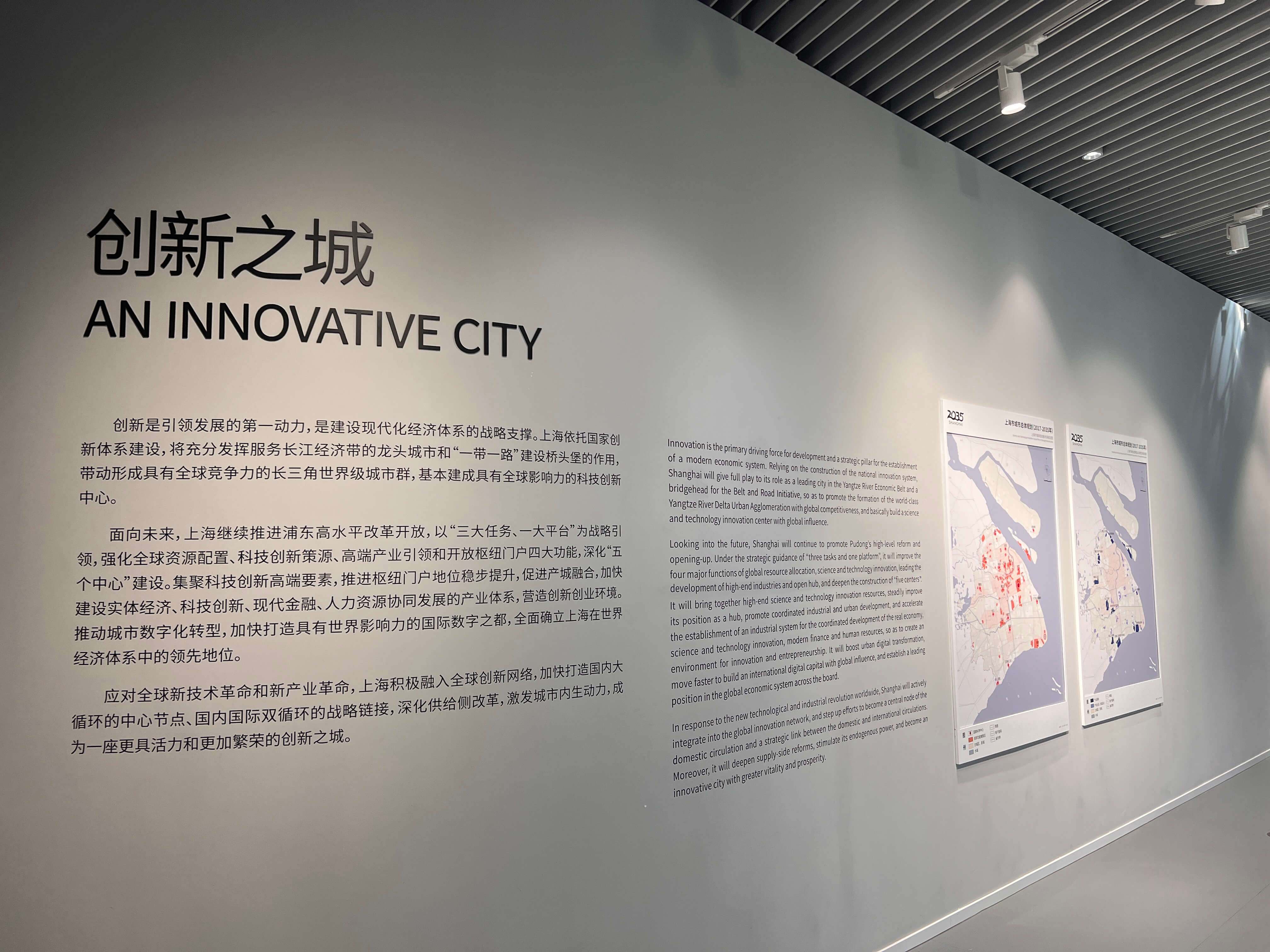 30_创新之城.JPG