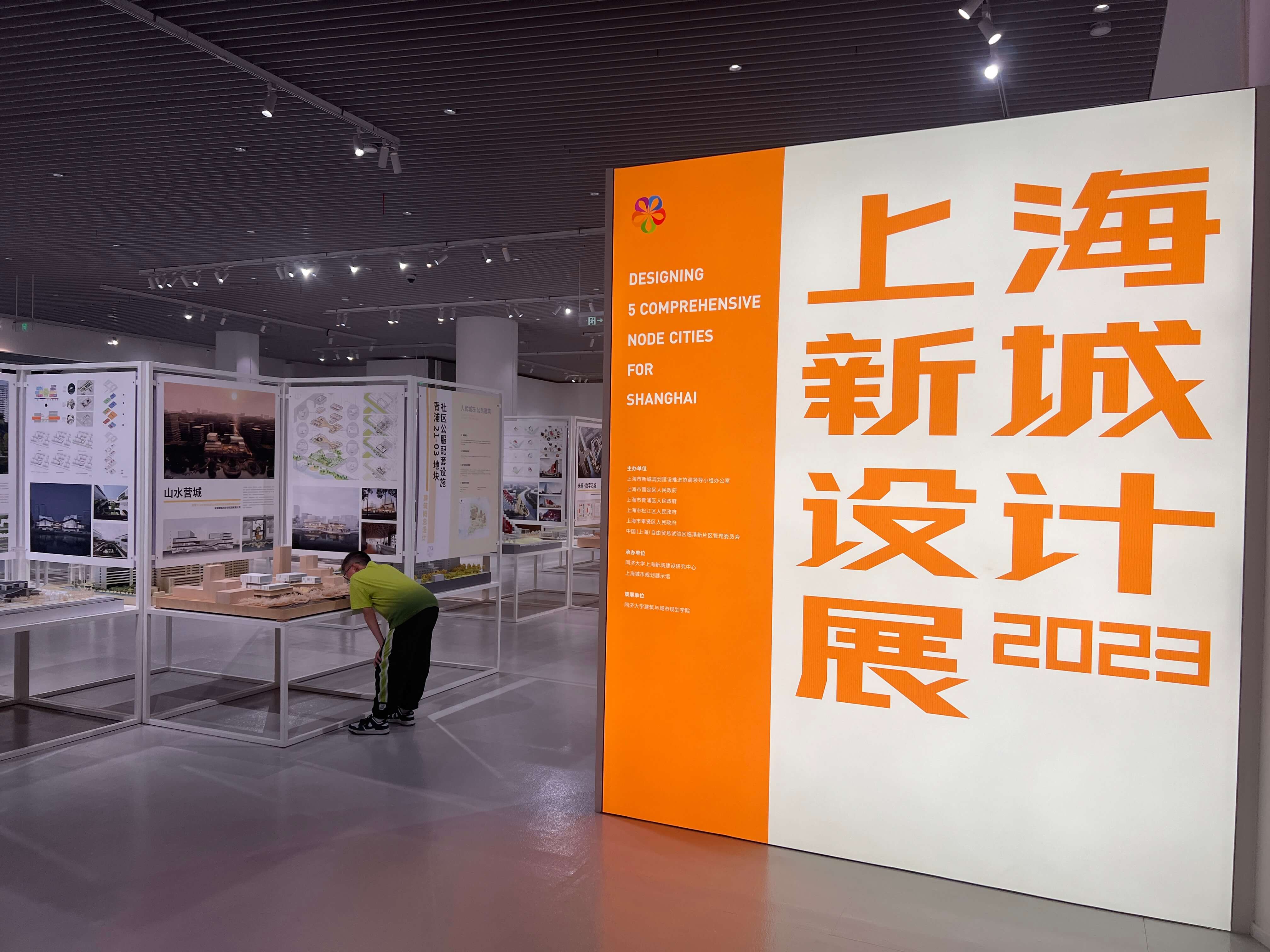 61_新城展.JPG