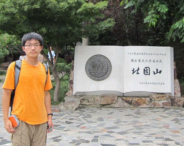 镇江之行与钱有关的几个数字（图+文） - 橙衣少年 - 跟着我勇敢地走下去