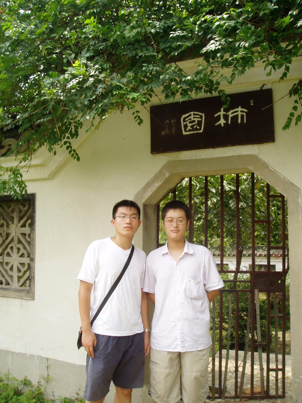 9th Aug.和yxj去林散之纪念馆 - 橙衣少年 - 跟着我勇敢地走下去